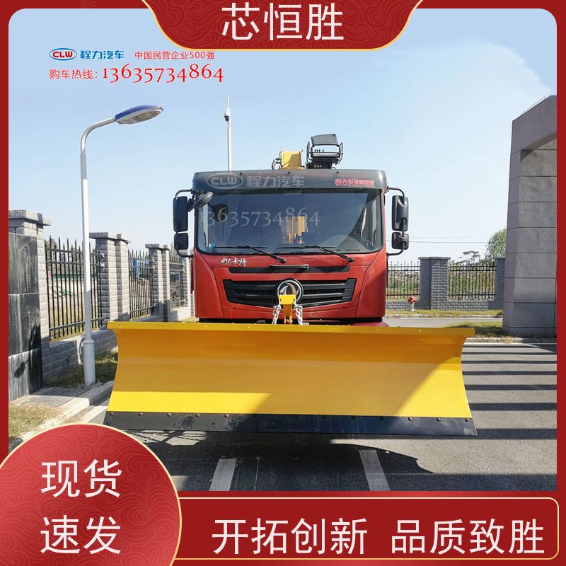 除雪车 风雪无阻 持续作业 破冰车 拖拉机推雪铲