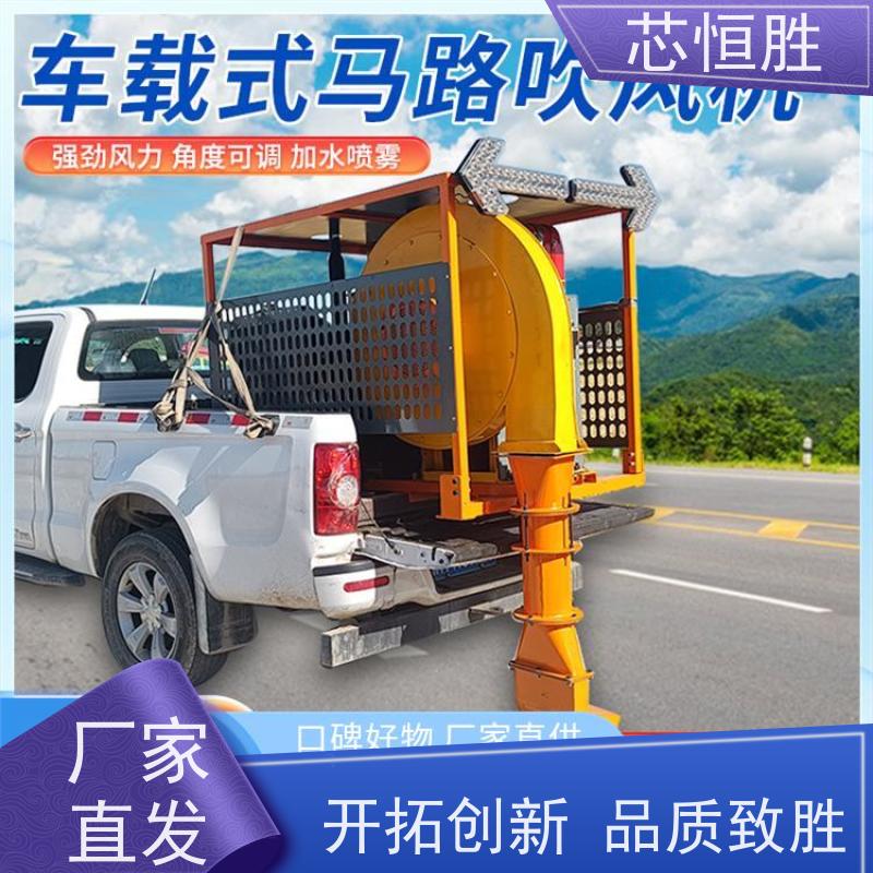 芯恒胜 沥青路面铺设前清扫 快速吹走落叶 广场 大功率吹雪机