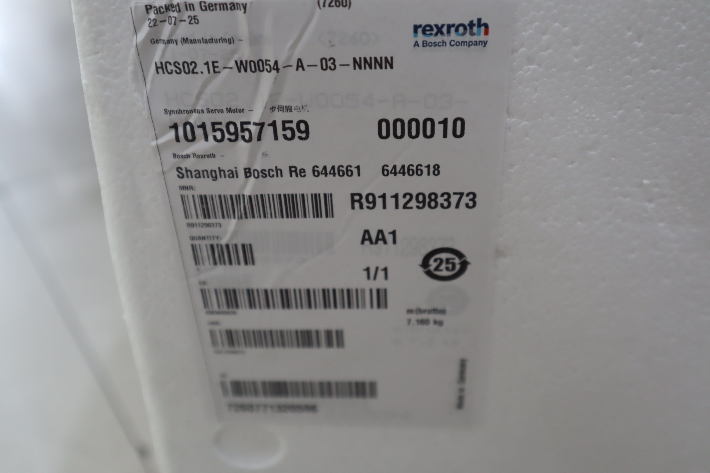 R911298373 HCS02.1E-W0054-A-03-NNNN 德国力士乐REXROTH驱动器