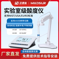 迈德施台式PH计实验室酸度仪温度电极斜率检测仪五点标定自动温补