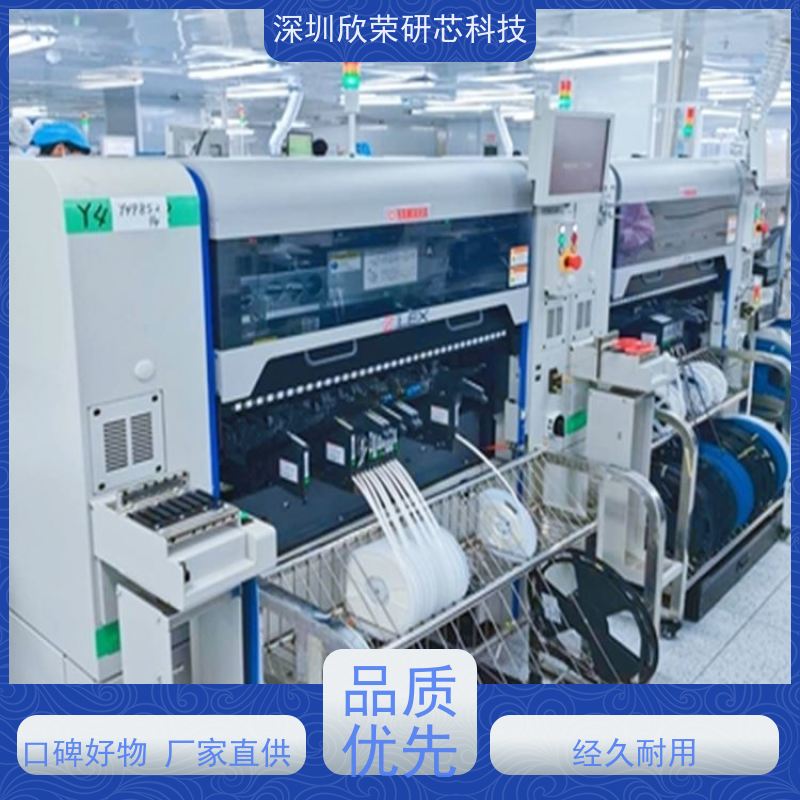 精密单面双面四层六层多层pcb电路板加急快板打样加工生产工厂