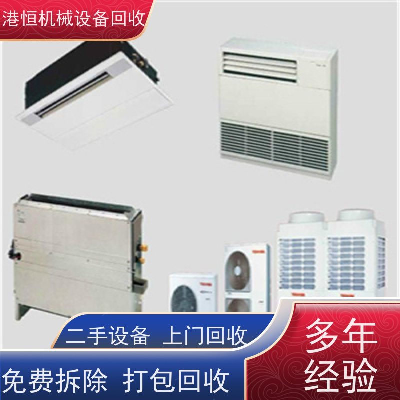 东莞回收二手压力容器真空氦检漏设备 收购机器人辅助上料机械流水线