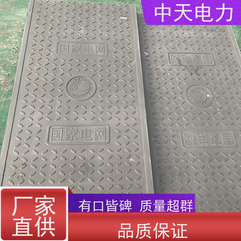 中天电力 托盘包装 隧道盖板 防水防沙 配电房