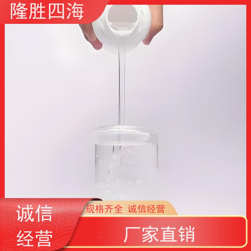 四海化工 缩合型压敏胶 耐高低温 用于PTFE薄膜