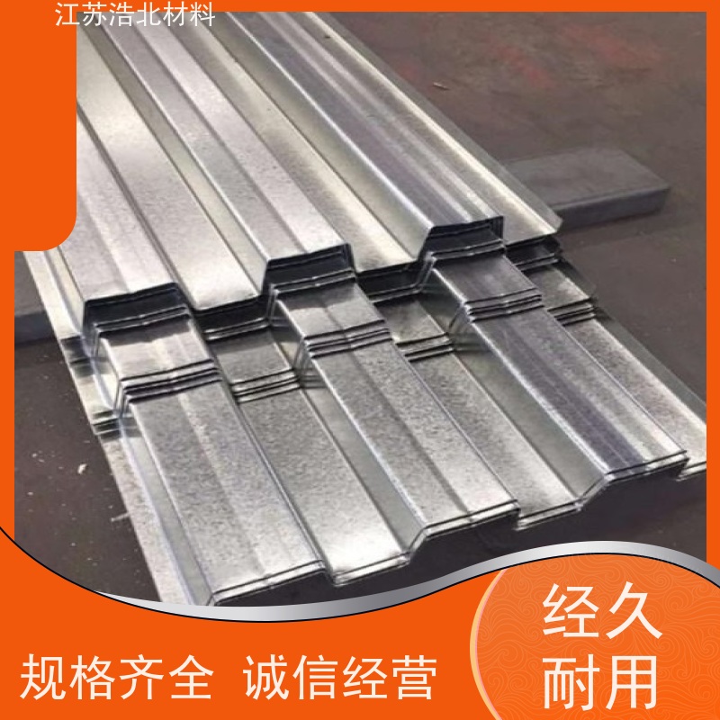 浩北材料 AM150锌铝镁 洗涤烘干设备背板 坚固耐用