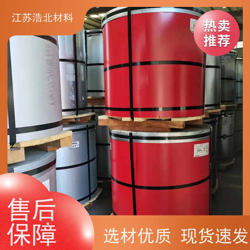 烨 辉 PVDF氟碳彩涂板 洗涤烘干设备背板 制作精良 