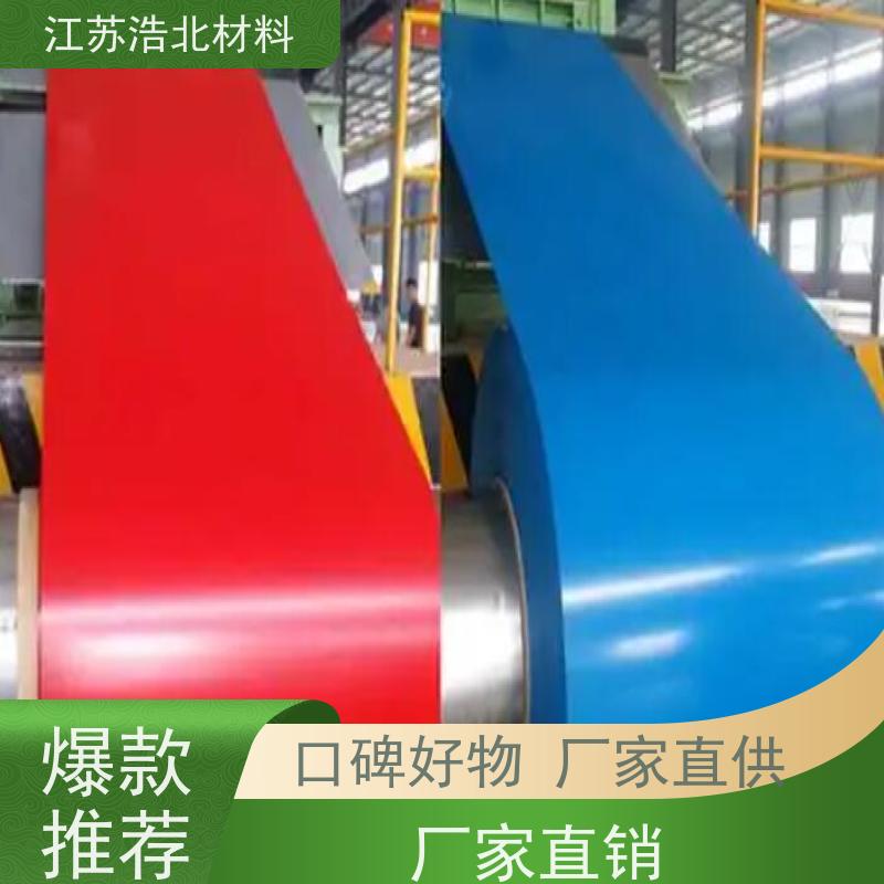 梅 钢 锌铝镁彩涂板 洗涤烘干设备背板 品质优良 