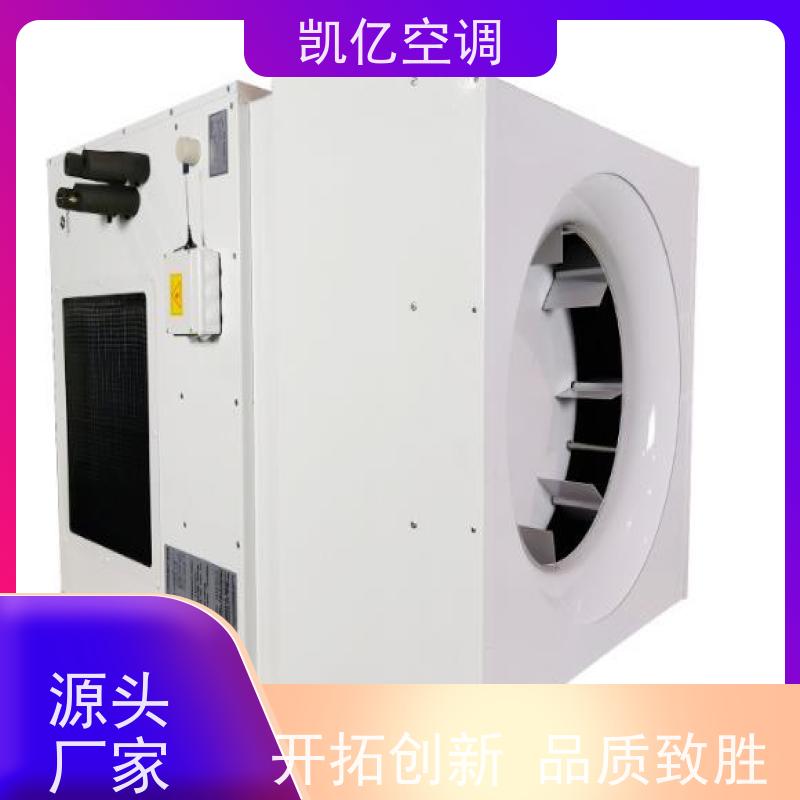 凯亿品牌 高大空间专用冷暖机组 380V低噪音冷暖空调 配电箱保护