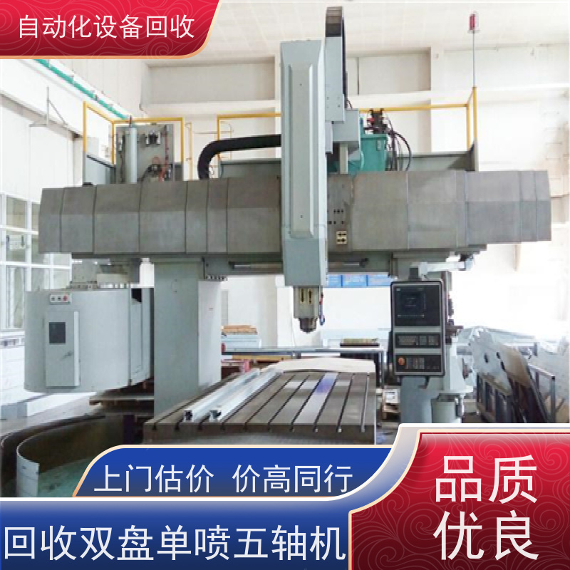 回收二手汽车零部件全自动化装备流水线 收购非标定制机械设备