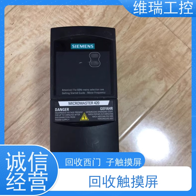 福建泉州市回收西门子CPU模块592-1AM00 型号不限