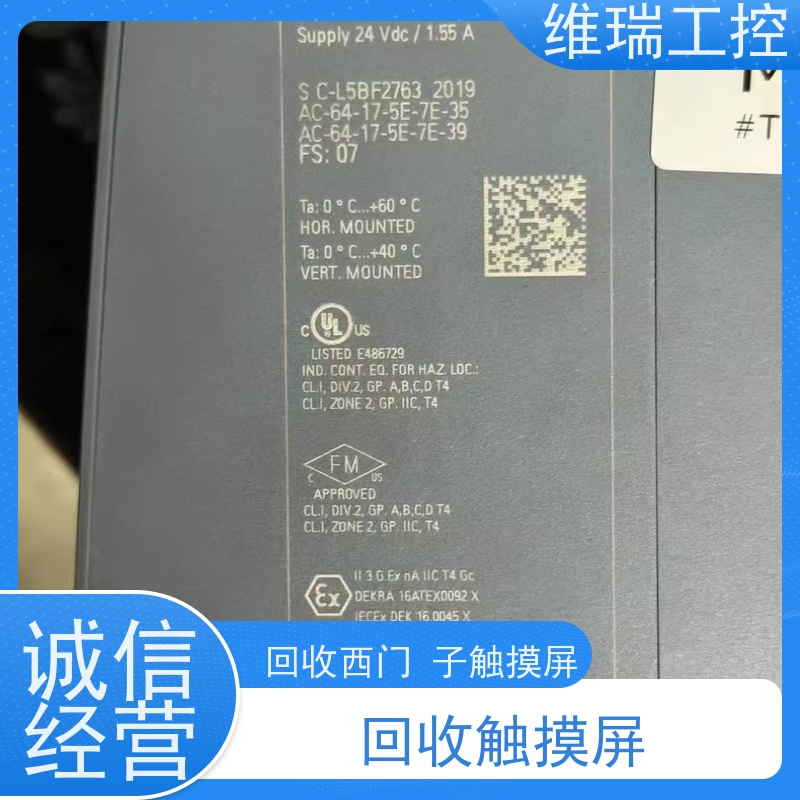福建泉州市回收西门子CPU模块517-3TP00型号不限