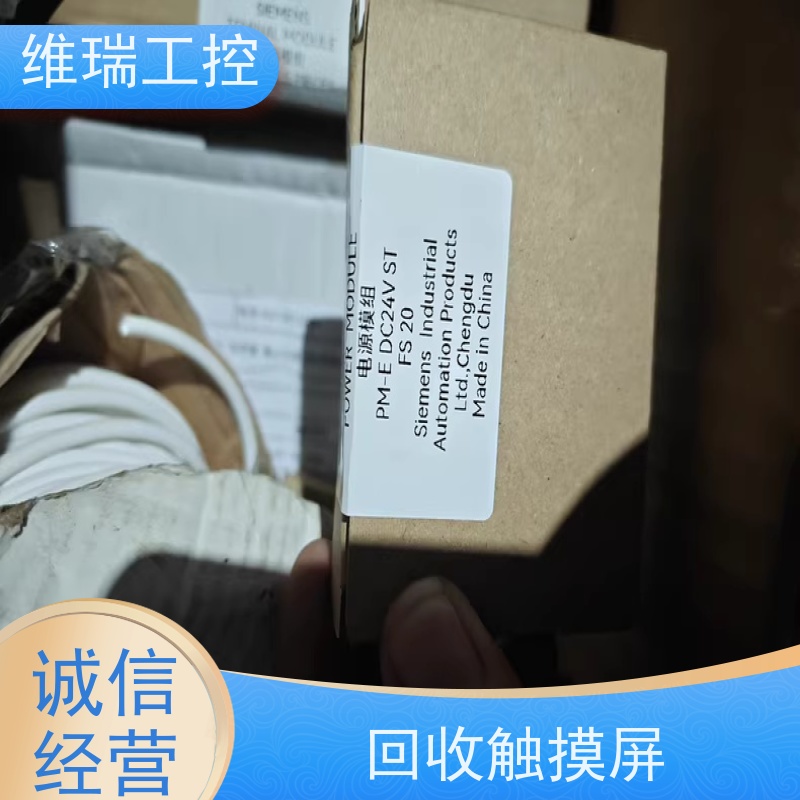 福建泉州市回收西门子CPU模块518-4AP00 型号不限