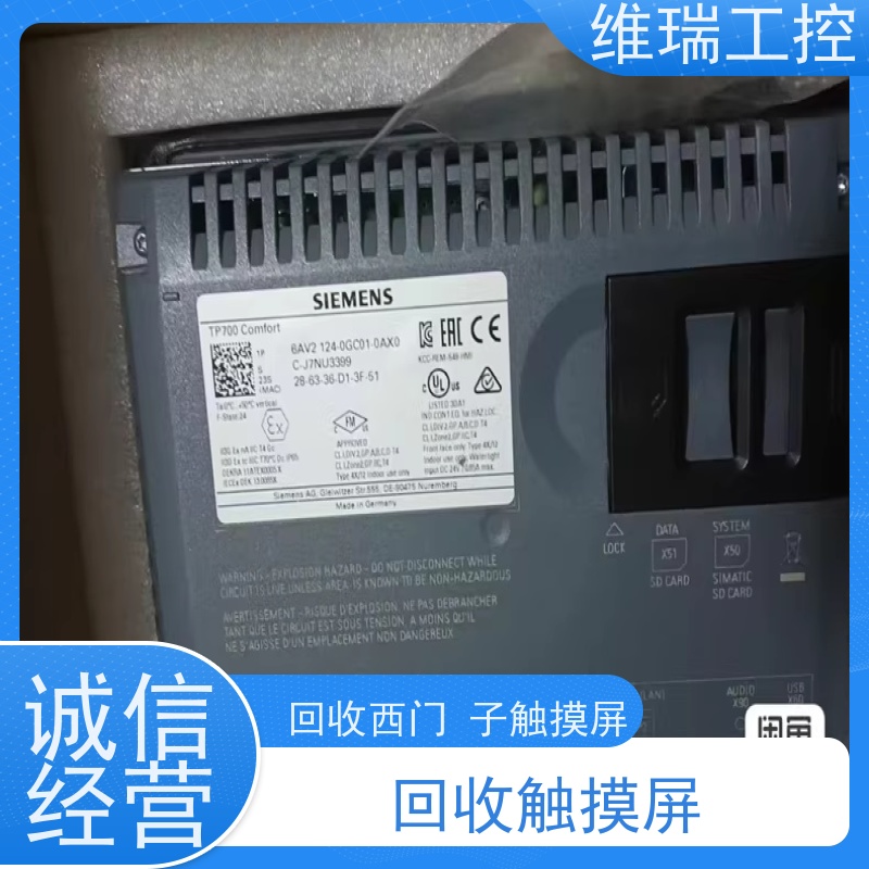 福建厦门市回收西门子CPU模块550-1AA00 型号不限