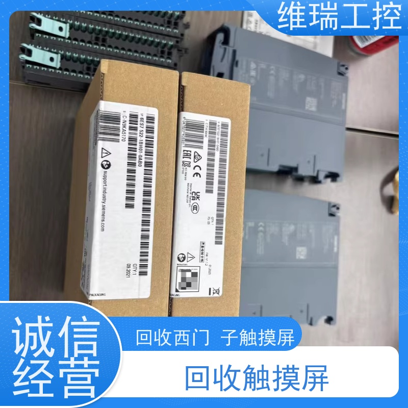 福建泉州市回收西门子CPU模块517-3HP00 型号不限