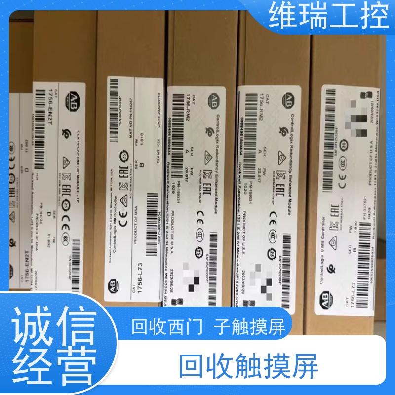 福建厦门市回收西门子CPU模块531-7QD00 型号不限