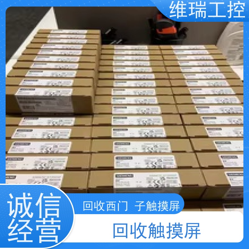福建泉州市回收西门子CPU模块516-3TN00 型号不限