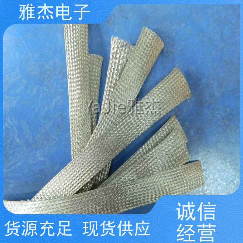 雅杰黄铜编织线 镀锡铜屏蔽网管 电磁信号DIY防波套 吸锡线