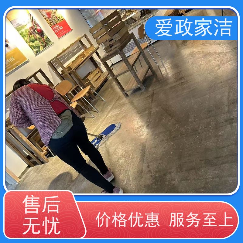 爱政家洁 姑苏 玻璃清洗 快捷高效