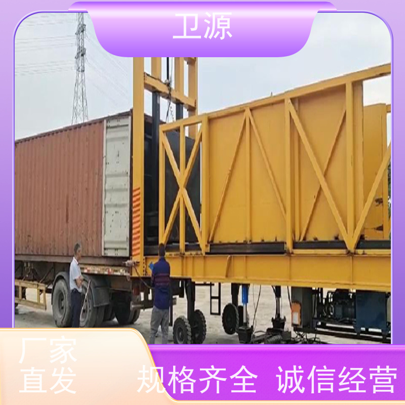 卫源 低能耗 视觉定位 无人化集装箱装载机 港口机械