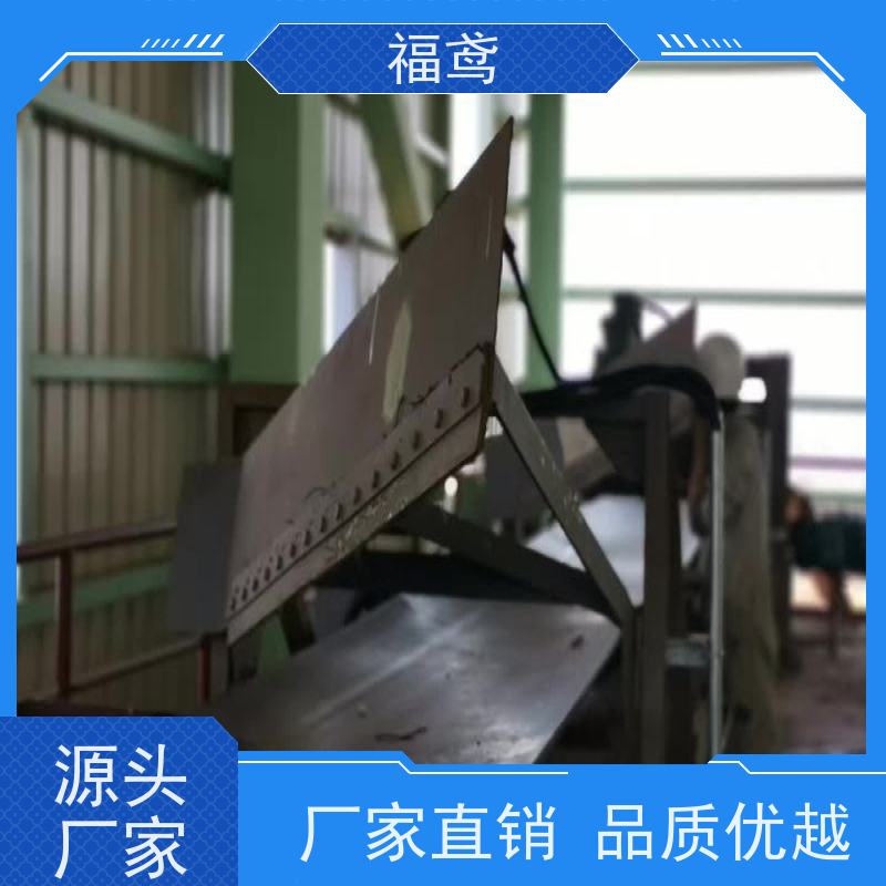 福鸢机械 煤炭等 水平皮带输送机 辊长46.5cm 一站式服务
