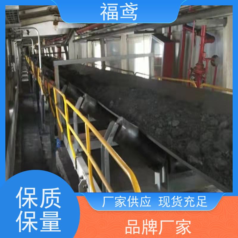福鸢机械 煤炭等 皮带机 辊长46.5cm 一站式服务