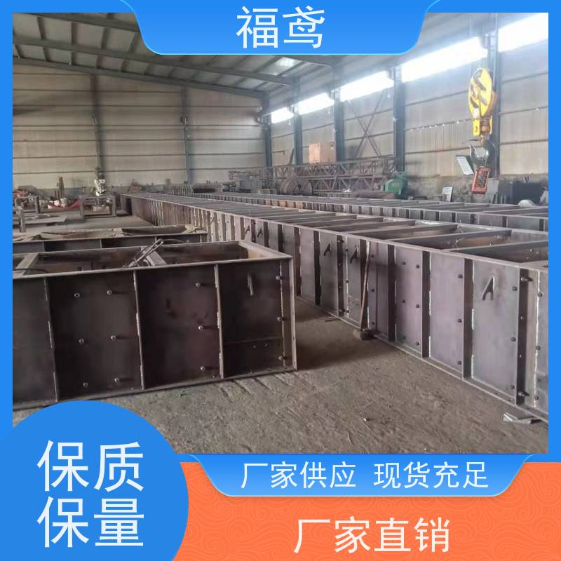 福鸢机械 煤炭等 煤矿皮带输送机 辊长46.5cm  按需定制