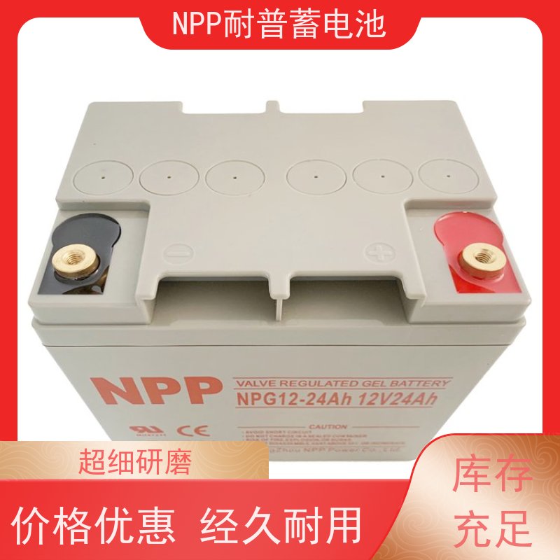 UPS蓄电池 NPG12-150  铅酸胶体阀控式  维护保养