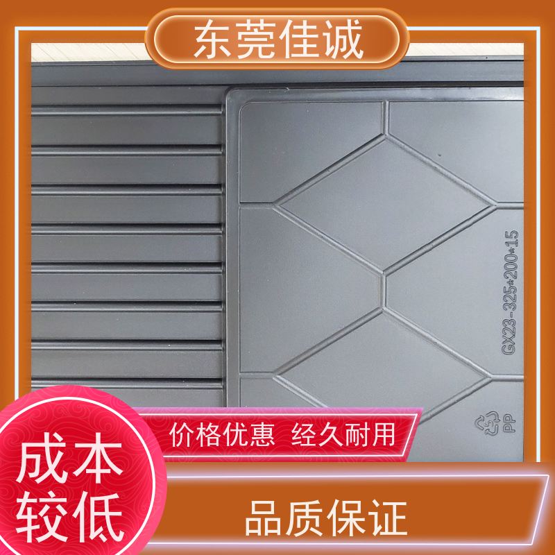 东莞佳诚 F-D-A证书  牛肉贴体包装托盘 20年厂家