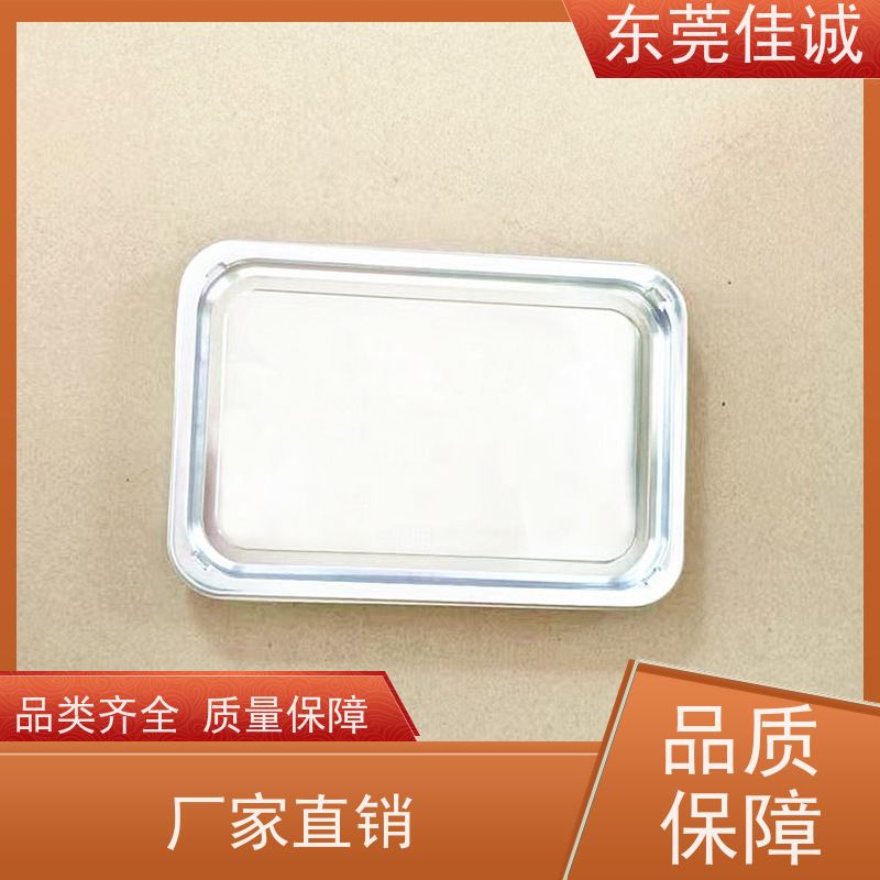 佳诚实业 食品保鲜用  牛肉贴体包装托盘 品质好