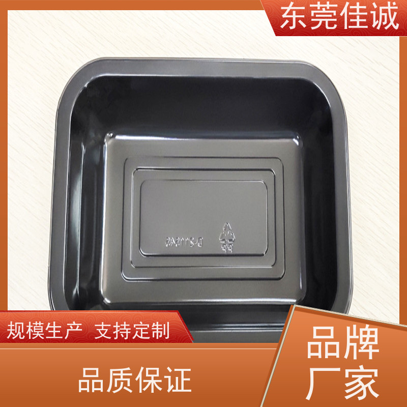 东莞佳源 高阻隔 的 水产品贴体包装盘 物美价廉