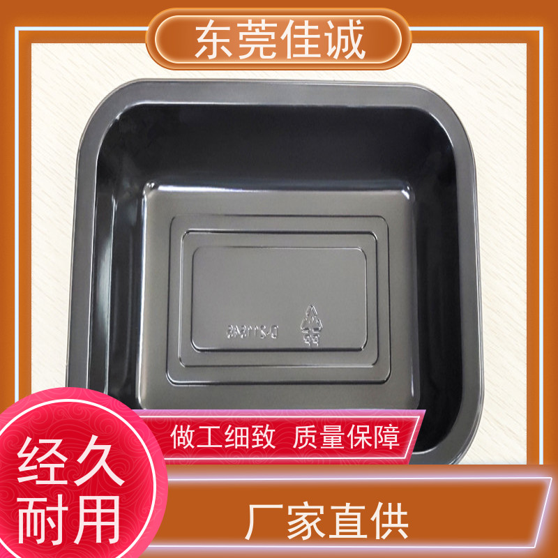 东莞佳源 高阻隔 的 牛肉贴体包装托盒 厂家直供 