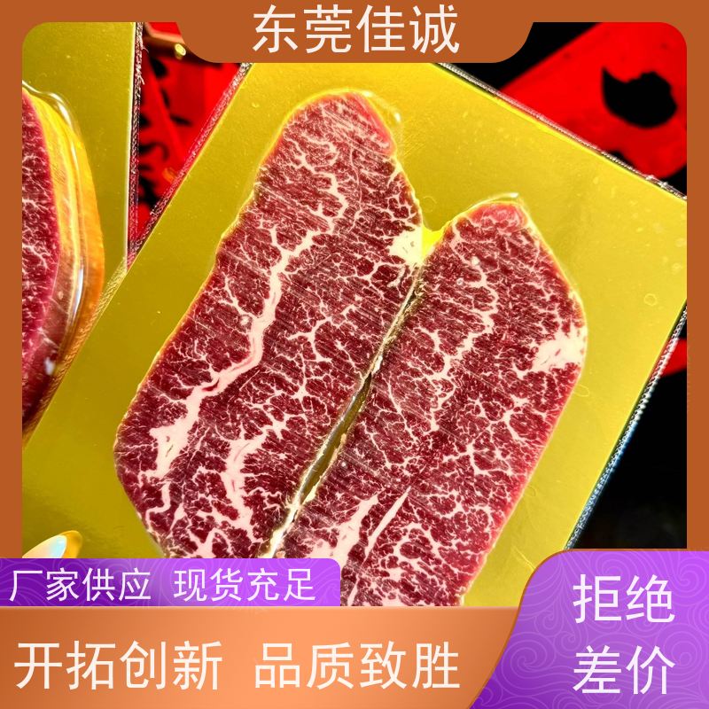 东莞佳诚 免费样品  肉制品贴体包装盘  生产厂家