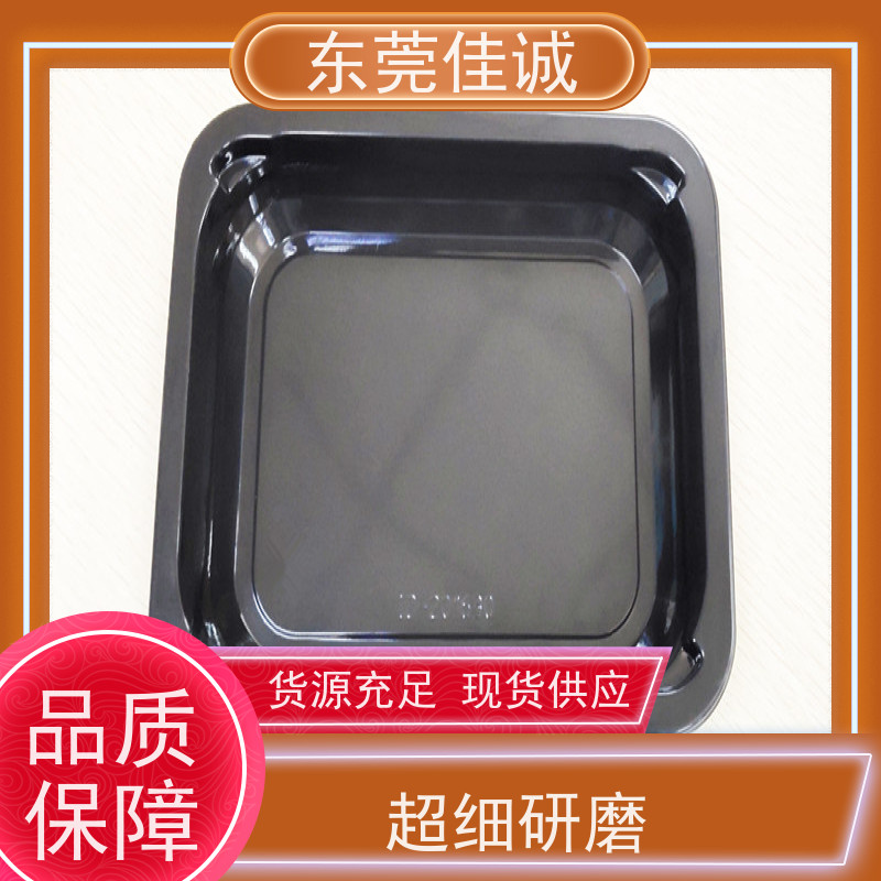 东莞佳源 食品保鲜用  肉类贴体包装盒  物美价廉