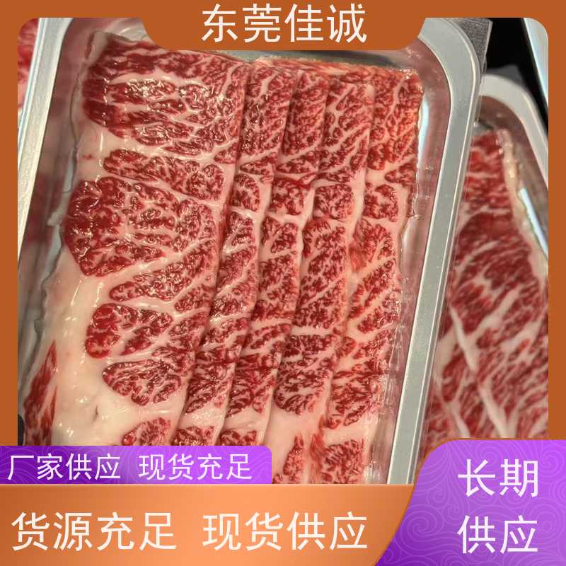 东莞佳诚 免费样品  水产品贴体包装盘 生产厂家