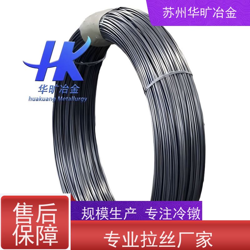热成型紧固件材料 N06600镍基合金 耐高温抗氧化 螺钉线 生产厂家