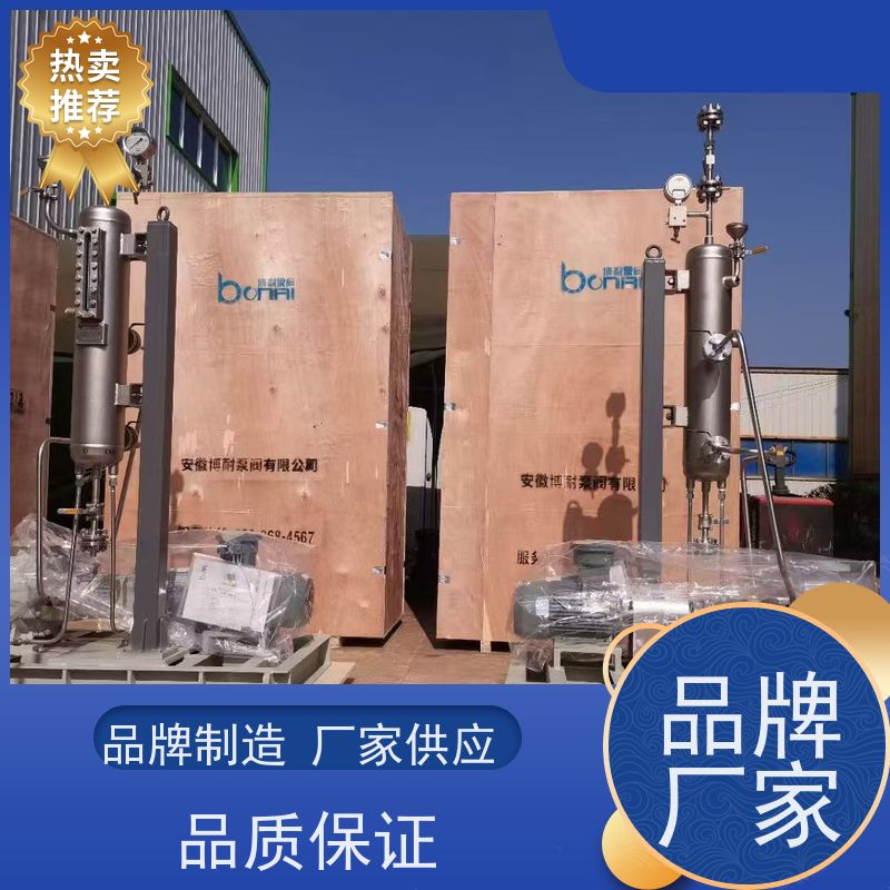 江南 压滤机入料泵 集装静止式双端面机械密封 无锡创明双膜片联轴器