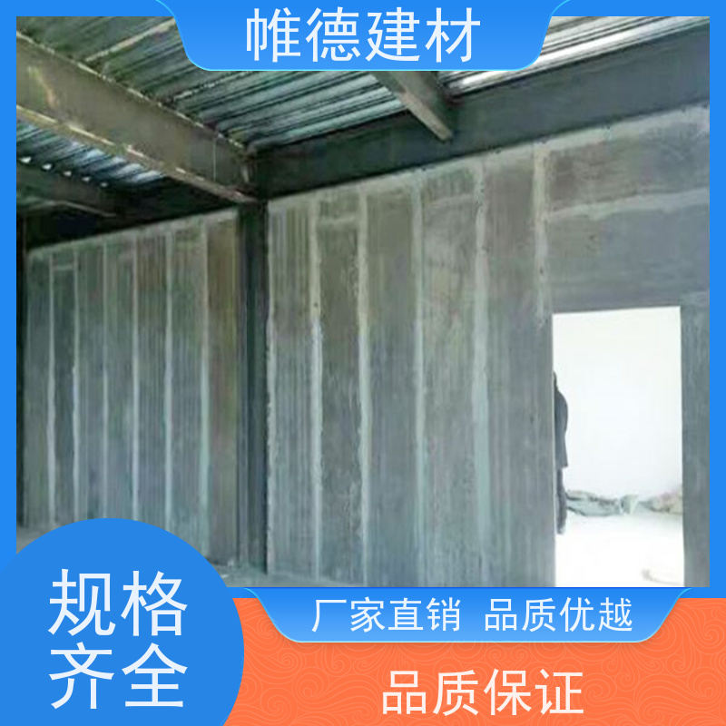 帷德 9公分厚 空心板 耐腐蚀 阻燃隔热 实力厂家 质量保证