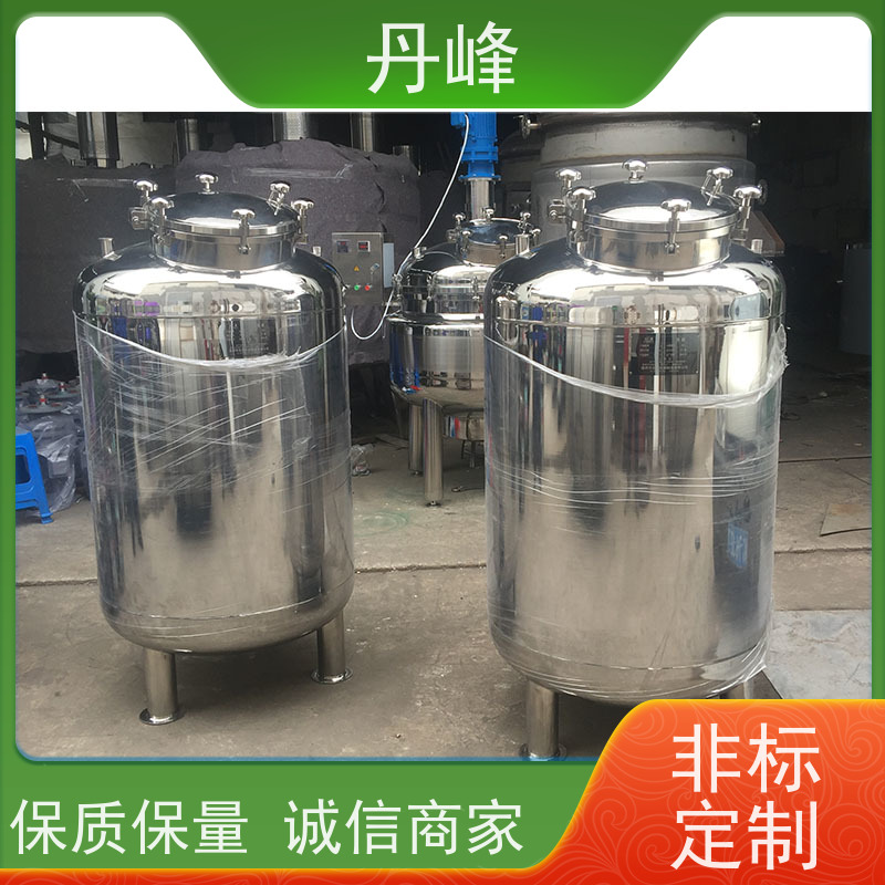 丹峰 非标定制 不锈钢 植物油 储气罐 加工 储液罐