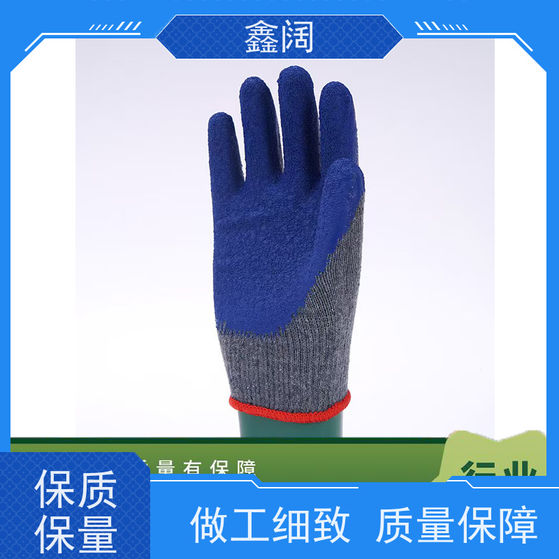 保护双手信赖鑫阔线皱劳保手套 加厚线纱工作手套 工厂搬运防割耐用