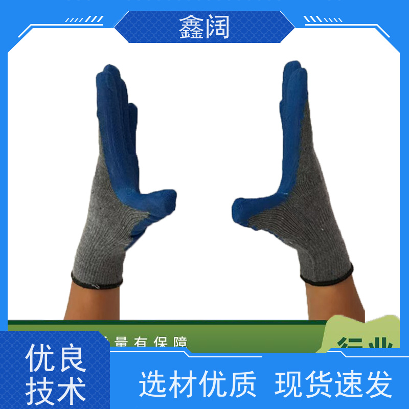 强韧防割鑫阔线皱劳保手套 高强线纱防护手套 玻璃加工防划防裂
