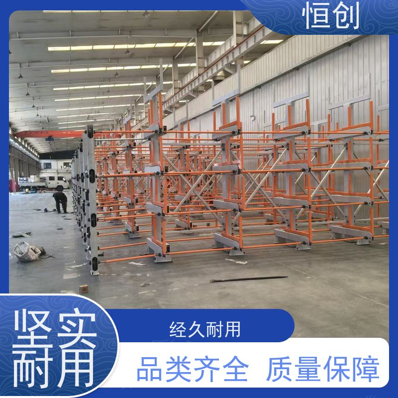 恒创 支持定制 板材货架 可拆卸 电动