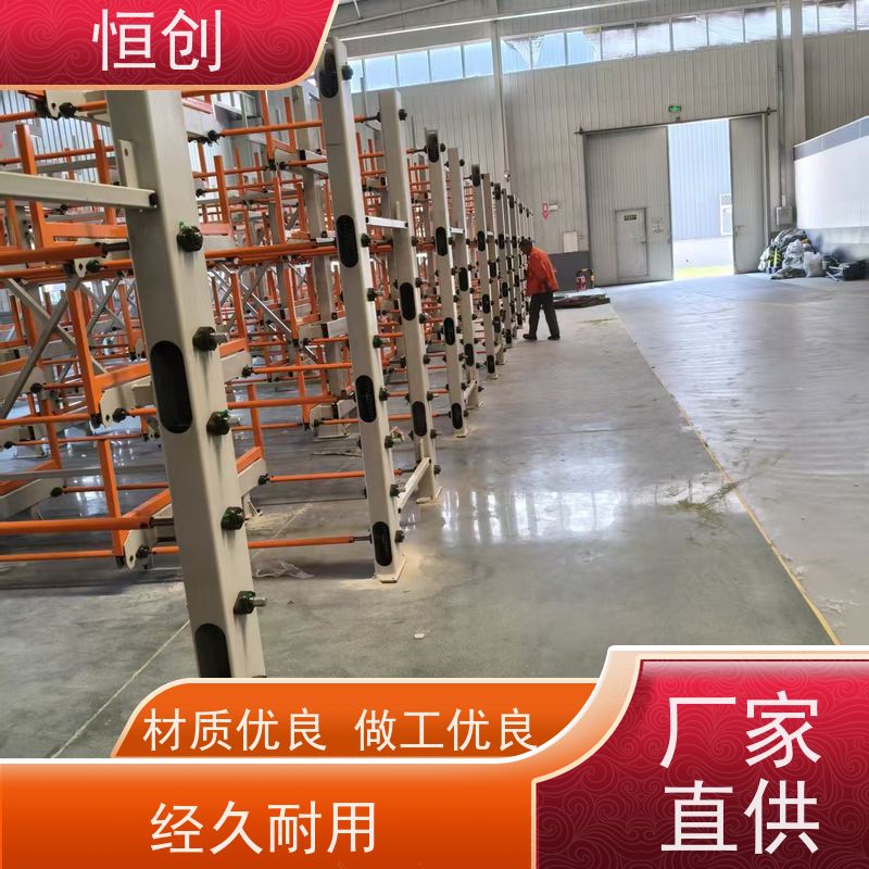 恒创 生产经营 货架 物流 电动