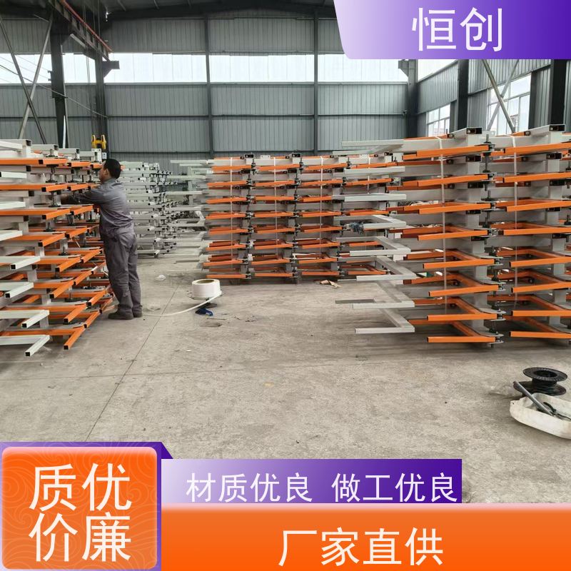 恒创 生产经营 板材货架 库房 节省空间