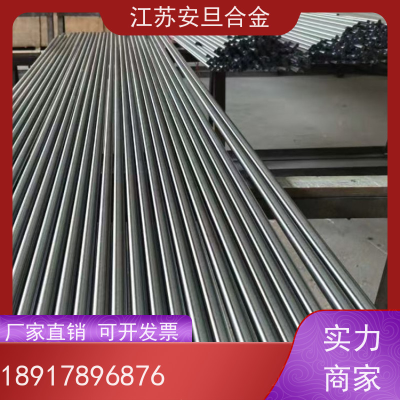 安旦供应锻造美标 GH2136 镍基合金 板棒管可零切 来图定制