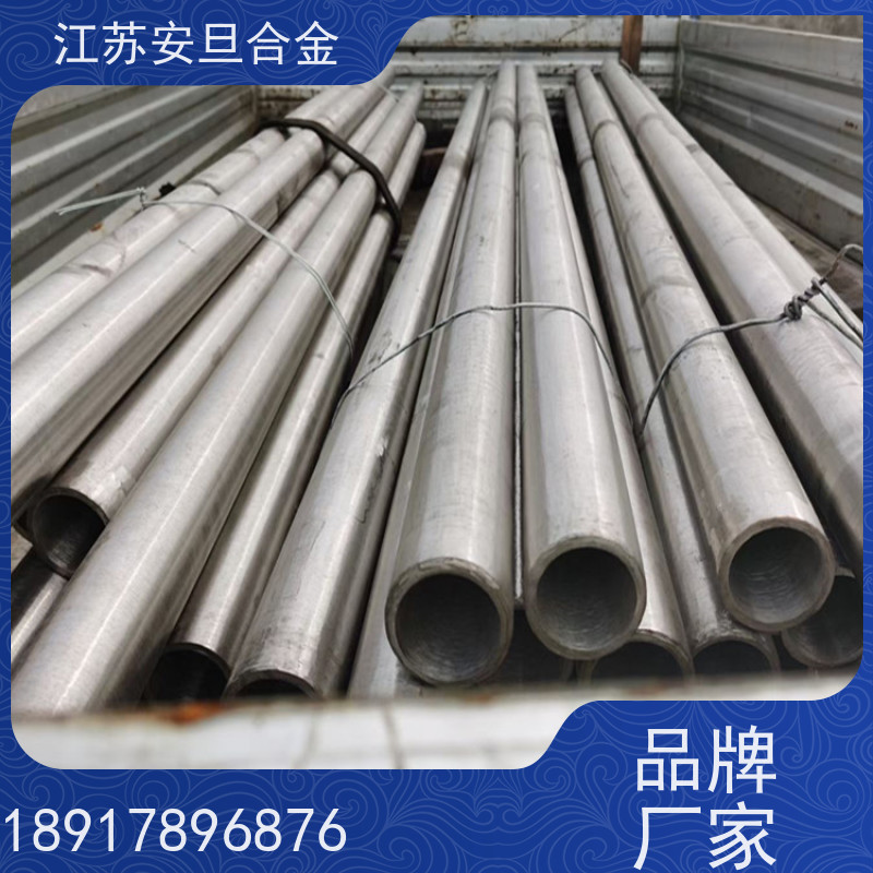 安旦供应锻造美标 Co50V2 镍基合金 圆钢 板材 锻件 生产厂家