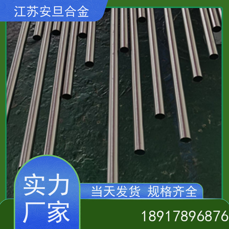 安旦供应锻造美标 L605 镍及镍基合金 规格齐全 材质保障 来图定制