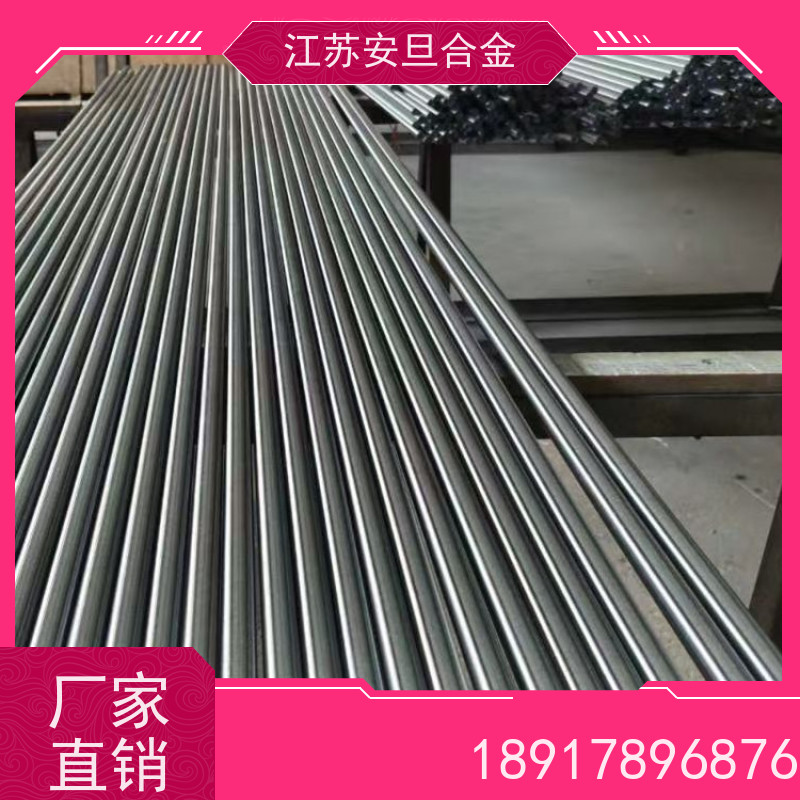 安旦供应锻造美标 Co50 镍及镍基合金 规格齐全 材质保障 生产厂家