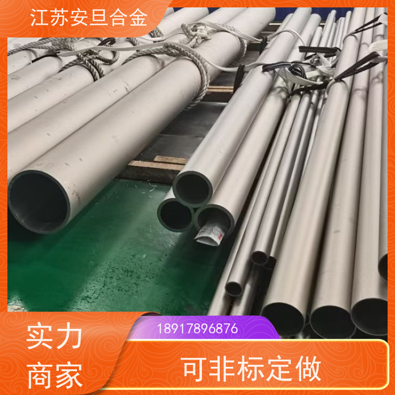 安旦供应锻造美标 N06333 精密箔带 圆钢 板材 锻件 厂家直供