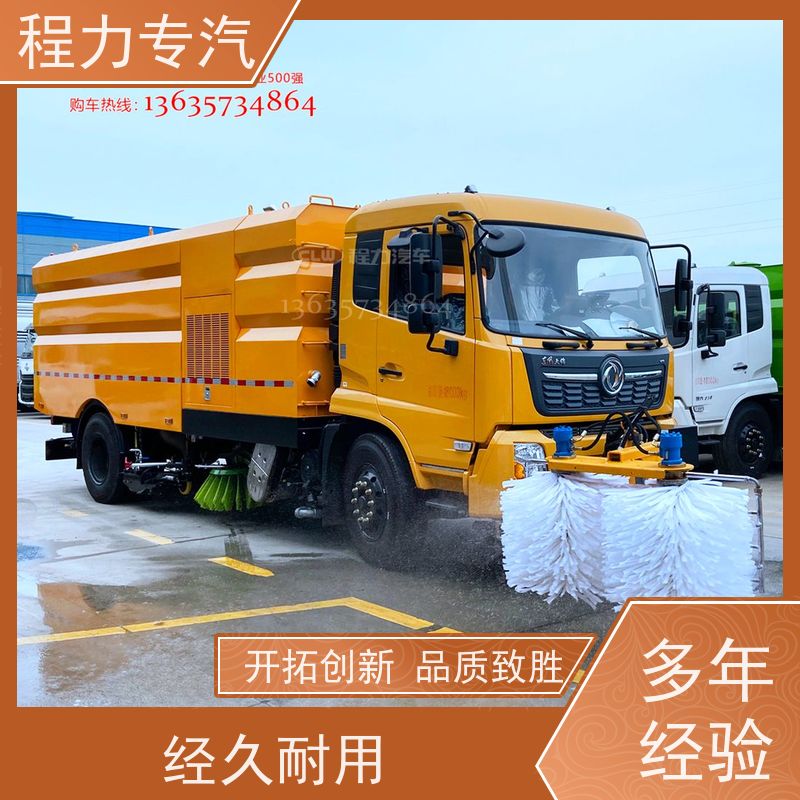 芯恒胜 抑尘车加装 高速护栏清洗机 水冷液压油箱 灵活地掌握工作速度