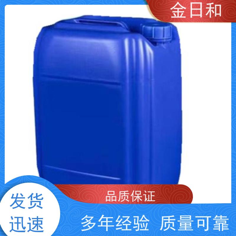 CTAC 氯化十六烷基三甲铵 表面活性剂 沥青乳化剂 112-02-7